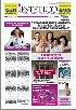 copertina periodico